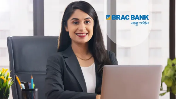 ব্র্যাক ব্যাংকে চাকরির সুযোগ, থাকছে না বয়সসীমা