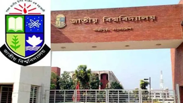 জাতীয় বিশ্ববিদ্যালয়ের পরীক্ষা পদ্ধতিতে বড় পরিবর্তন