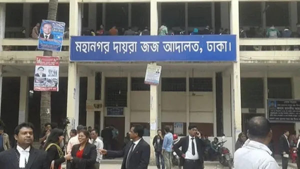 ১২ আসামির জামিন বাতিলের আবেদন  