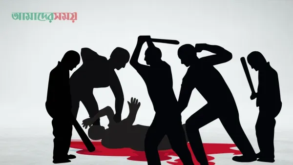 গোপালগঞ্জে গরু চোর সন্দেহে মারধরে নিহত ১