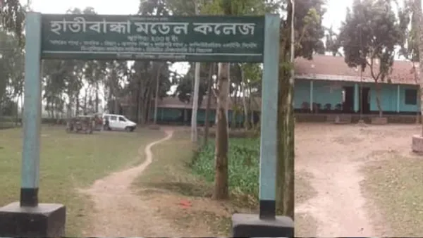 ইউএনওর স্বাক্ষর জাল করে মেয়েকে চাকরি দিলেন মাউশি কর্মকর্তা