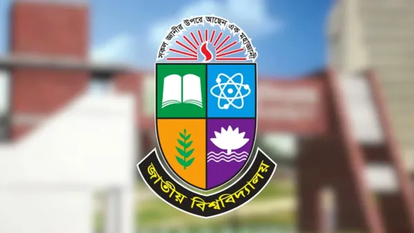 জাতীয় বিশ্ববিদ্যালয়ের চতুর্থ বর্ষের ফল প্রকাশ, দেখবেন যেভাবে