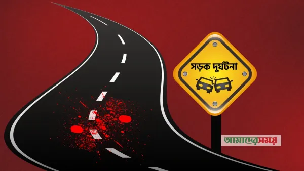 মোটরসাইকেলের ধাক্কায় দুই মাদ্রাসাছাত্র নিহত