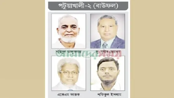 কে হচ্ছেন ধানের শীষের কাণ্ডারি