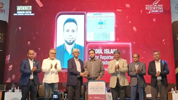ফের ডিআরইউর সেরা রিপোর্টারের পুরস্কার পেলেন আমাদের সময়ের জিয়াদুল 