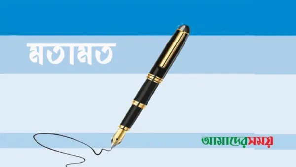 অর্থায়ন ছাড়াই আর কত লড়বে উপকূল?