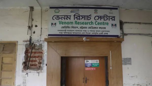 অর্থ সংকটে ভেনম রিসার্চ সেন্টার