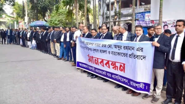 আসামির পক্ষে দাঁড়াবেন না কোনো আইনজীবী