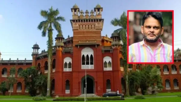 ঢাবি অধ্যাপকের বিরুদ্ধে তদন্ত কমিটি গঠন 