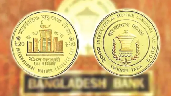 দাম বাড়ল স্মারক স্বর্ণ ও রুপার মুদ্রার