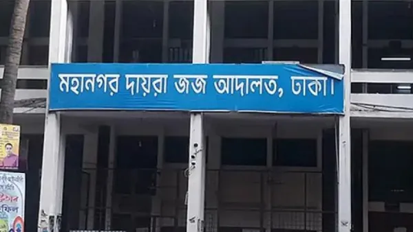 স্বদেশ লাইফ ইন্সুরেন্সের চেয়ারম্যান মাকসুদুরের দুটি সঞ্চয়পত্র জব্দ