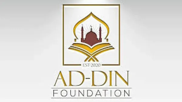 সিনিয়র অফিসার পদে নিয়োগ দিচ্ছে আদ-দ্বীন ফাউন্ডেশন