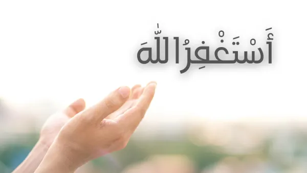 তওবা কবুল হয়েছে কি না বুঝবেন যেভাবে