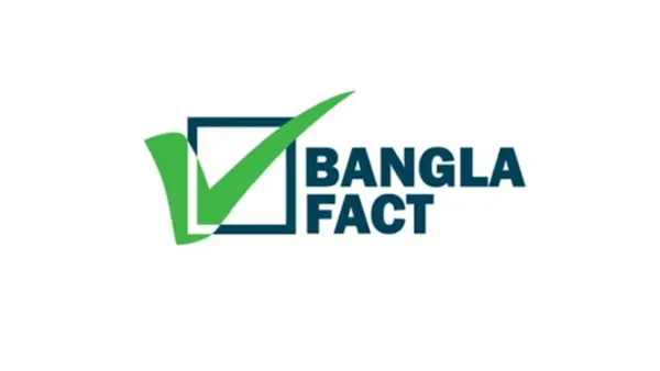 রয়টার্স মন্তব্য করেনি এমন বিষয়ে বিভ্রান্তি ও অপপ্রচার শনাক্ত: বাংলাফ্যাক্ট