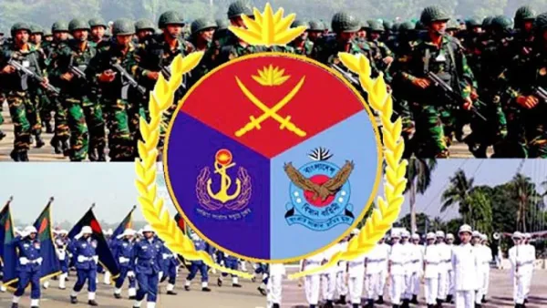 আজ সশস্ত্র বাহিনী দিবস  