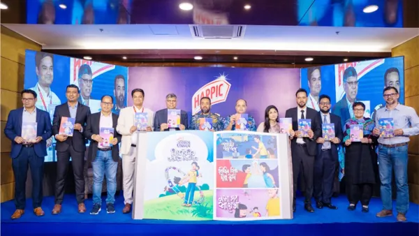 ‘বিশ্ব টয়লেট দিবস’ উদযাপন করলো হারপিক