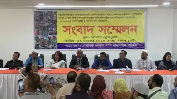 ফের কর্মবিরতির হুঁশিয়ারি প্রাথমিকের সহকারী শিক্ষকদের