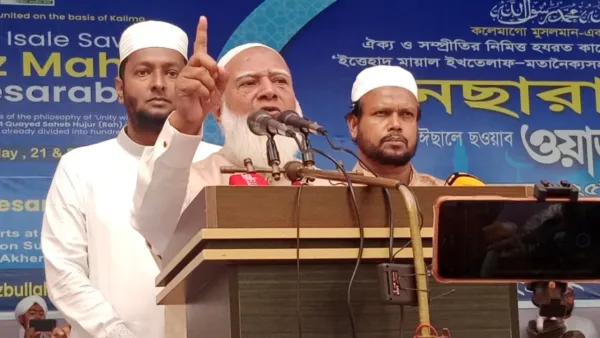 আগামী নির্বাচনের মাধ্যমে দেশে নতুন ইতিহাস রচিত হবে: জামায়াত আমির