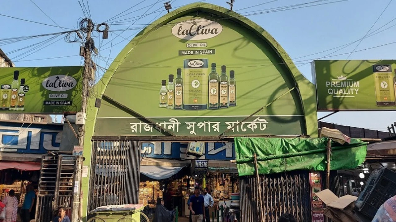 শনিবার ঢাকার যেসব এলাকার মার্কেট-দোকানপাট বন্ধ