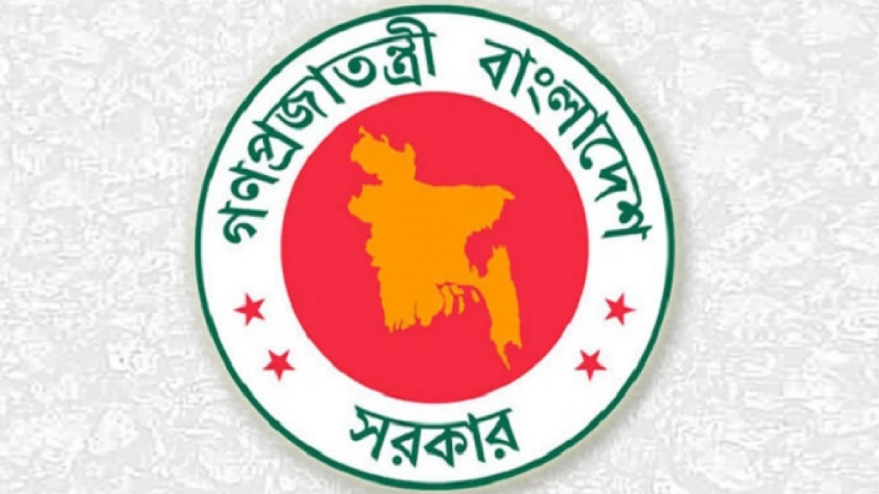 ‘নির্বাচন অনুসন্ধান কমিটি’ গঠন করে প্রজ্ঞাপন জারি