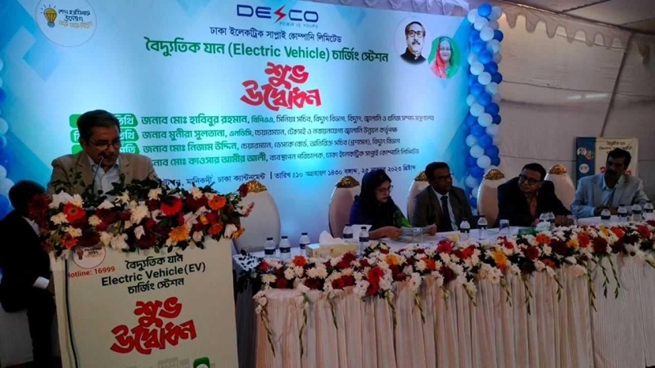 ডেসকোর বিদ্যুৎচালিত যানবাহনের চার্জিং পয়েন্ট উদ্বোধন