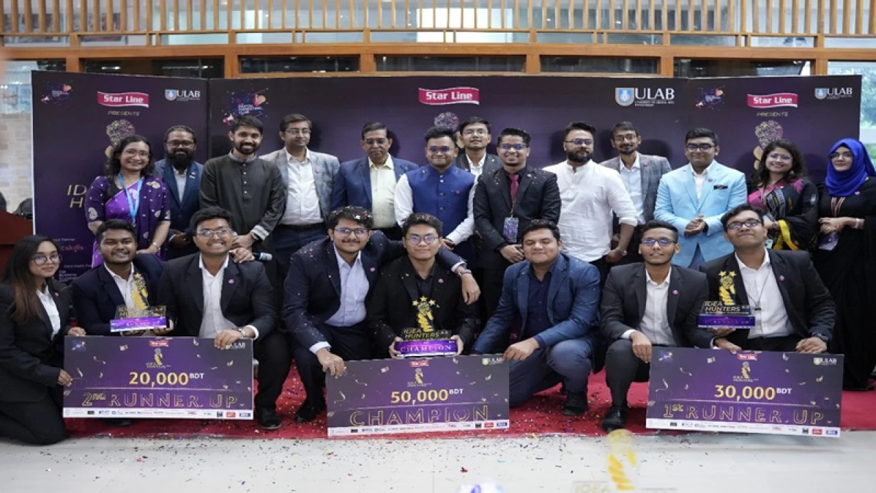 ইউল্যাবে আইডিয়া হান্টার্সের চূড়ান্ত পর্বে জয়ী ‘মার্ফিস ল’