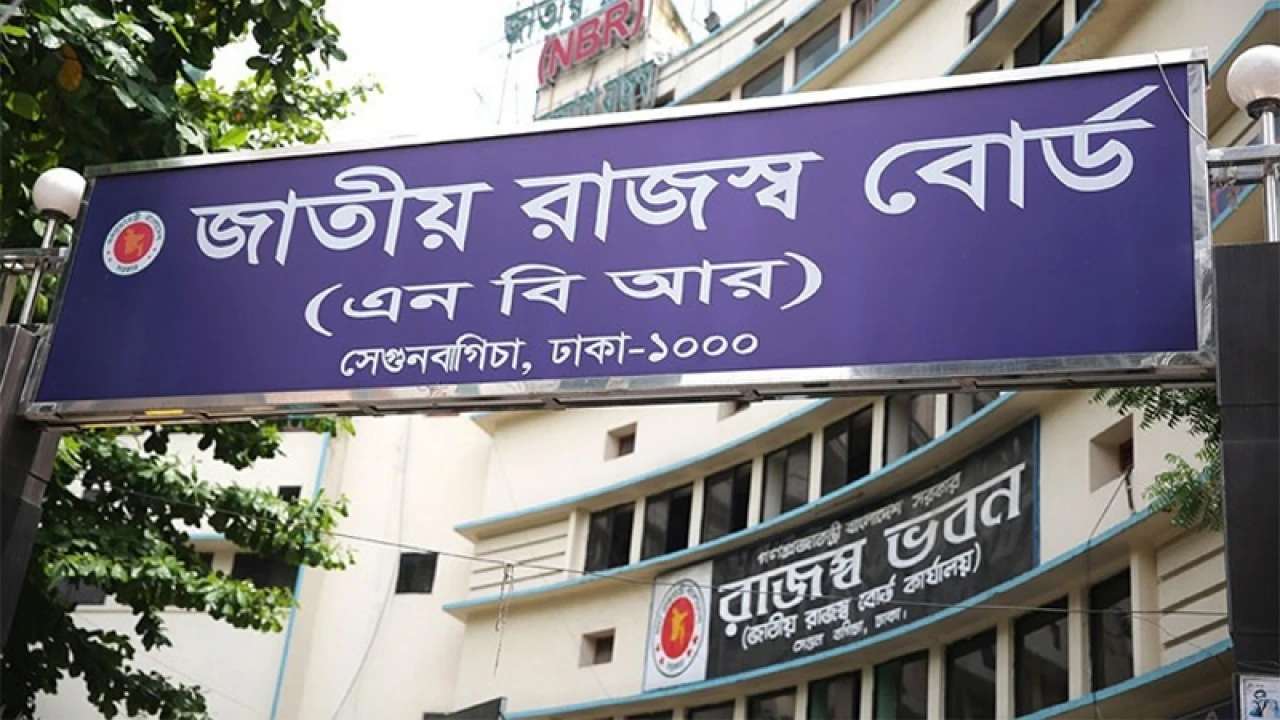 লক্ষ্যমাত্রা থেকে দূরে এনবিআর