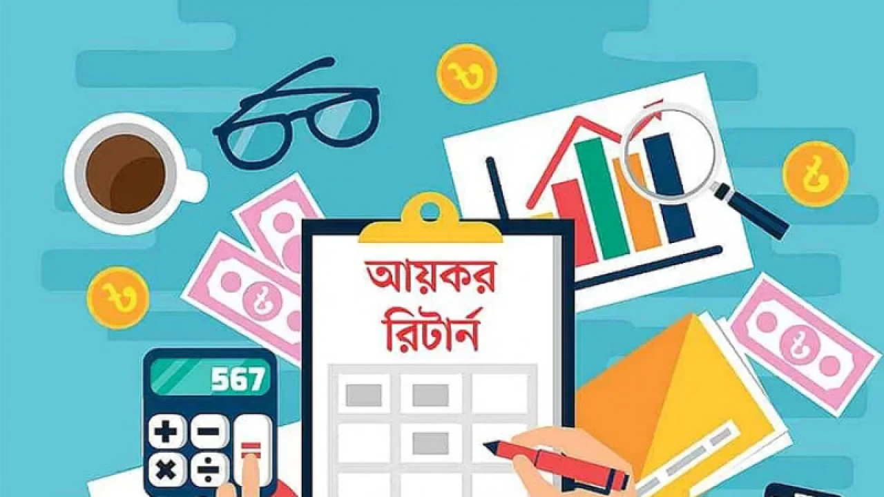 আয়কর রিটার্ন জমা দেওয়ার সময় বাড়ল