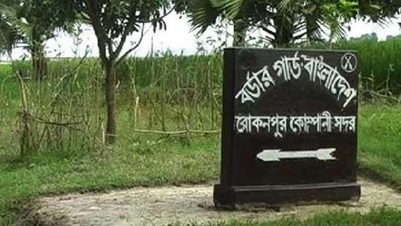 বিএসএফের গুলিতে বাংলাদেশি যুবক নিহত