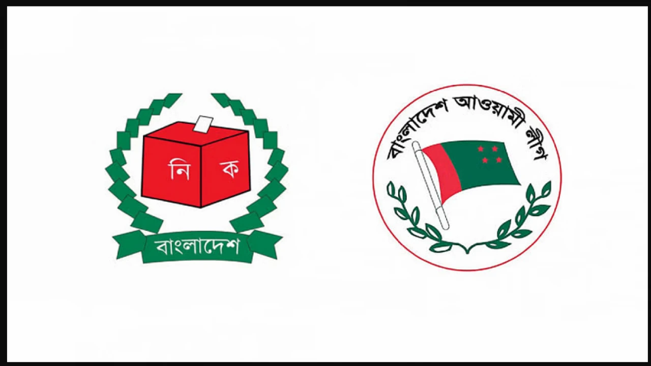 সমাবেশের অনুমতি চেয়ে ইসিতে আওয়ামী লীগের চিঠি