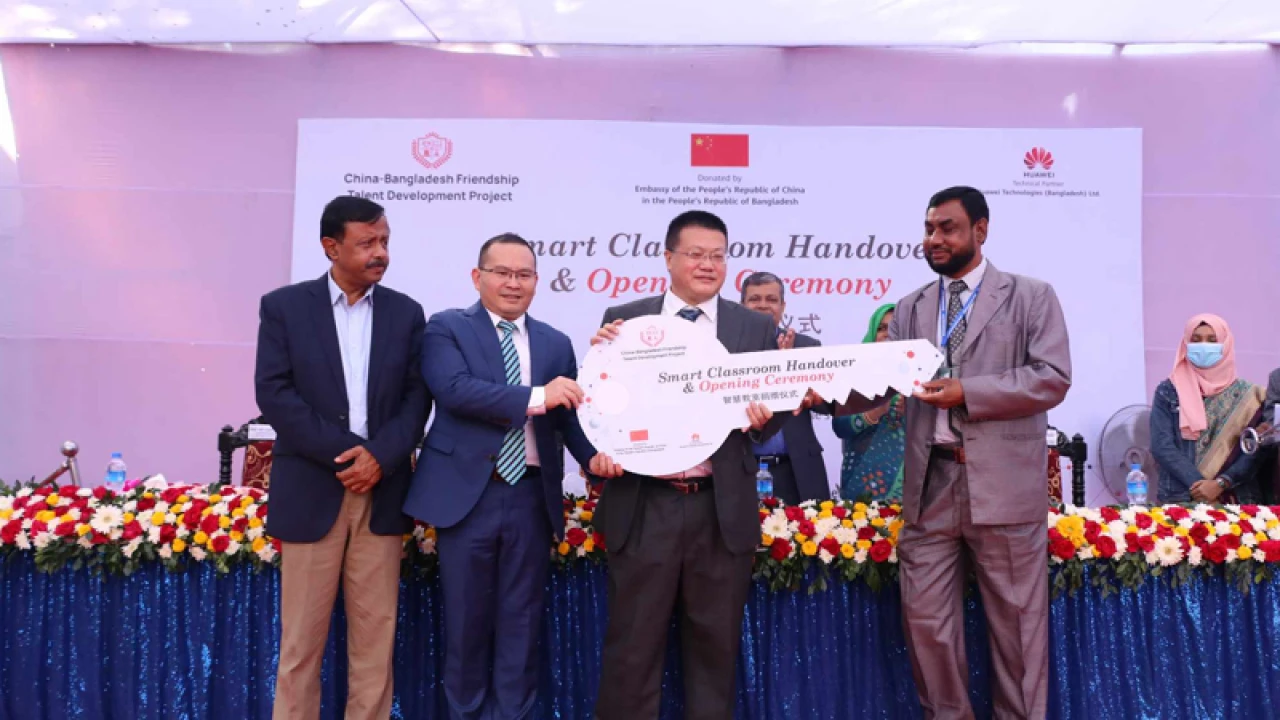 সিলেটে দ্বিতীয় স্মার্ট ক্লাসরুম উদ্বোধন করল চীনা দূতাবাস