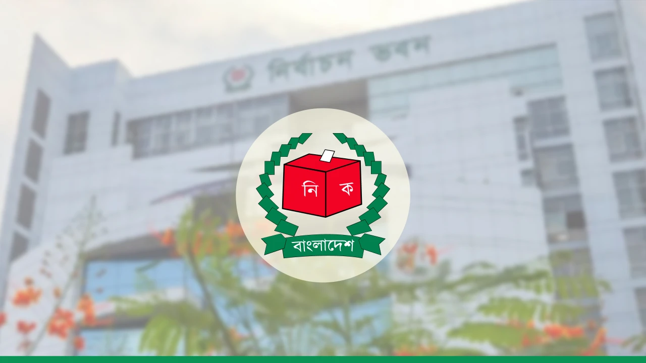 আজ শেষ হচ্ছে মনোনয়নপত্র যাচাই-বাছাই