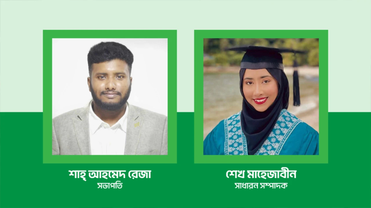 মালয়েশিয়ায় বাংলাদেশি স্টুডেন্ট অর্গানাইজেশনের নতুন কমিটি ঘোষণা