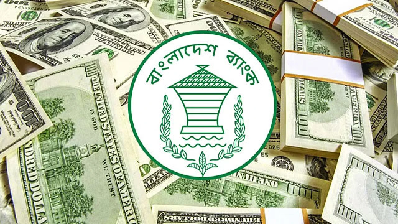 এখনো বড় ঘাটতি আর্থিক হিসাবে