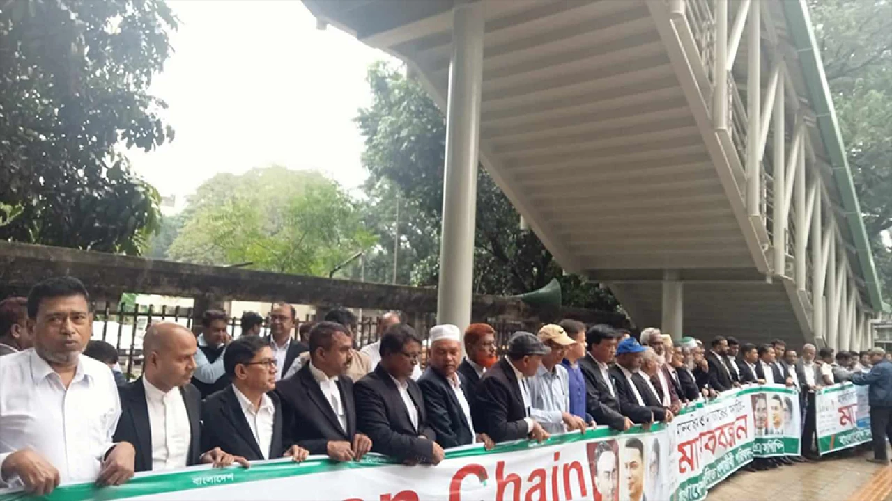 মানবাধিকার ও ন্যায়বিচারের দাবিতে পেশাজীবীদের মানববন্ধন