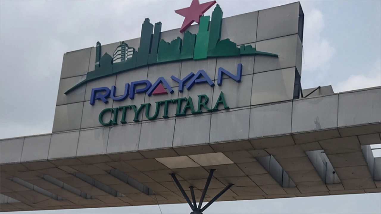 ম্যানেজার পদে জনবল নেবে রূপায়ন গ্রুপ