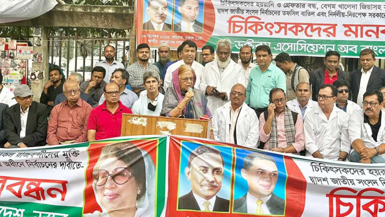 সরকার শান্তি বাহিনীর মতো সন্ত্রাস সৃষ্টি করেছে: সেলিমা রহমান