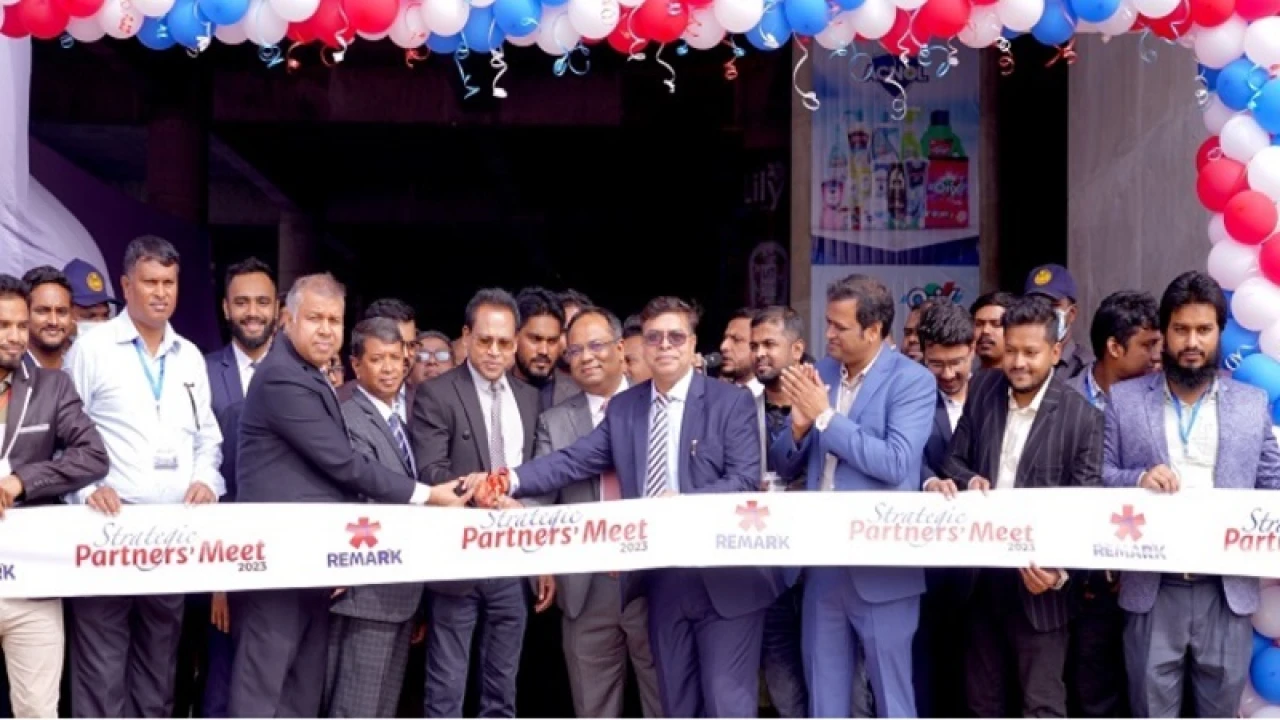রিমার্ক ফ্যাক্টরিতে ‘স্ট্র্যাটেজিক পার্টনার্স মিট’ অনুষ্ঠিত