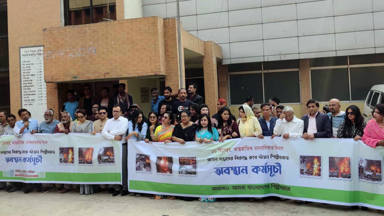 মানবাধিকার দিবসে এক হলেন শিল্পীরা