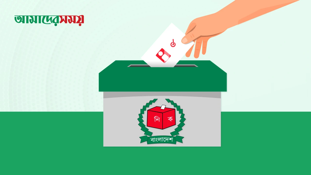 ভোটকক্ষে কয়টি ব্যালট বাক্স ব্যবহার করা যাবে, জানাল ইসি