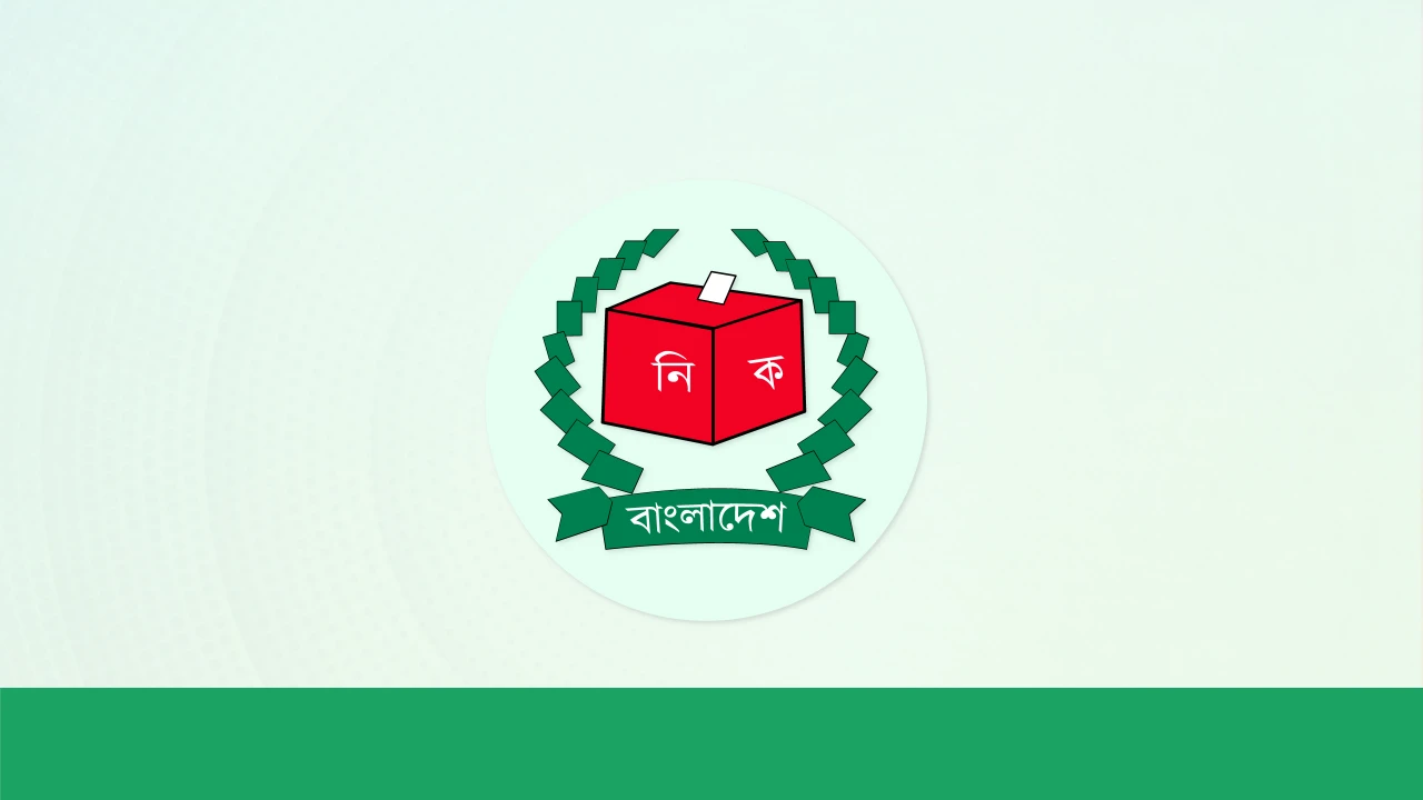 ব্যালট বাক্স ছিনতাই হলে ভোট বন্ধের নির্দেশ