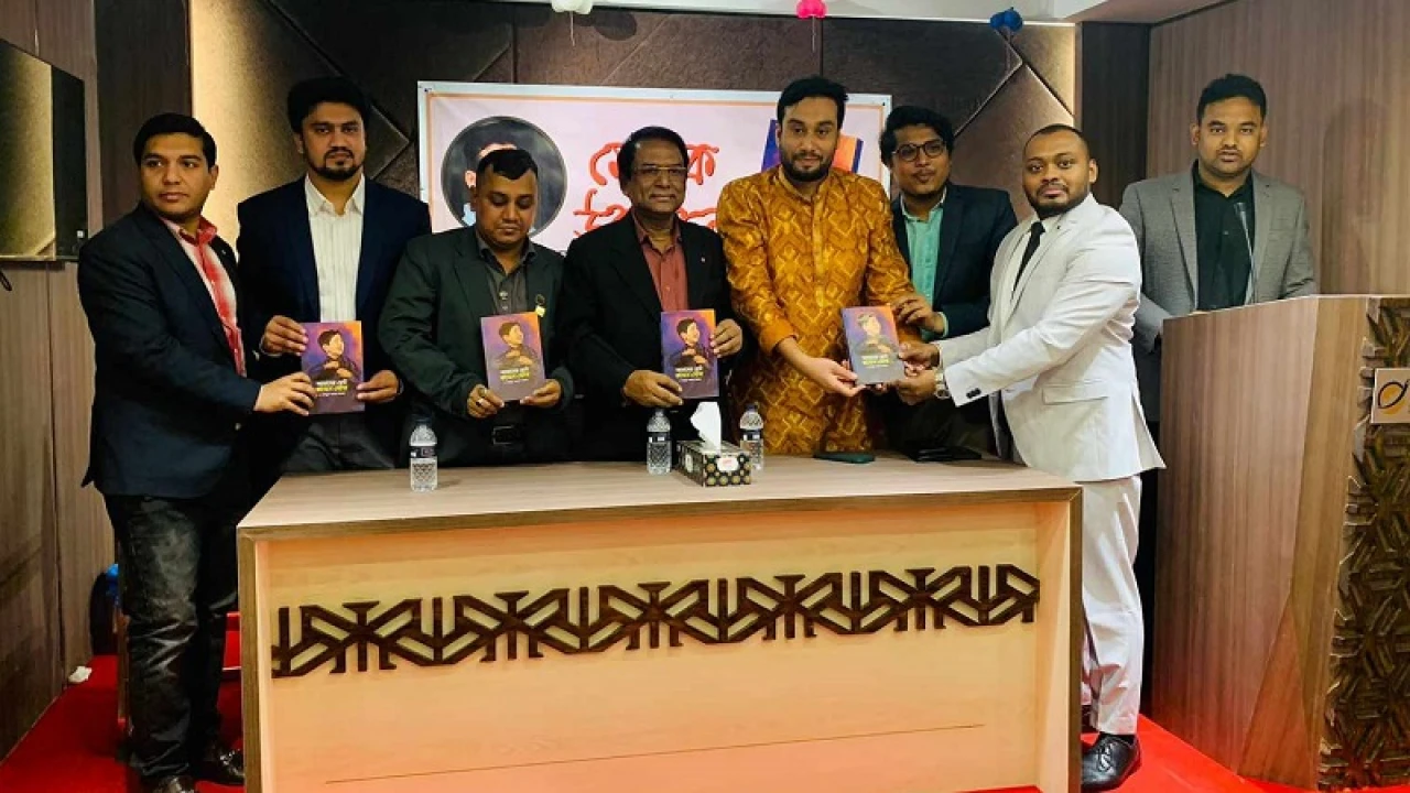 ‘আমাদের ছোট রাসেল সোনা’ বইয়ের মোড়ক উন্মোচন