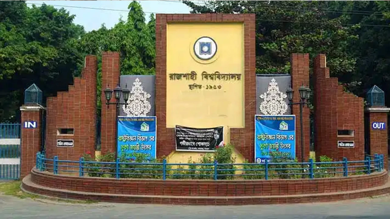 রাবি উপাচার্যের দেওয়া ১৩৮ নিয়োগ বাতিল করল হাইকোর্ট