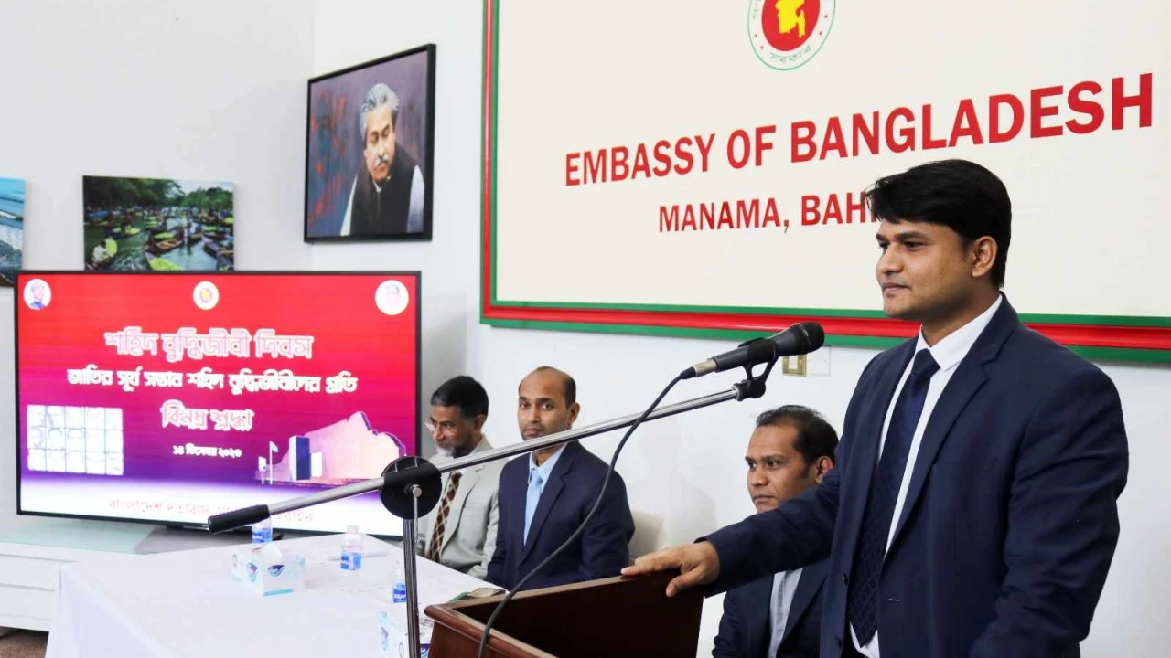 বাহরাইনে শহীদ বুদ্ধিজীবী দিবস পালিত