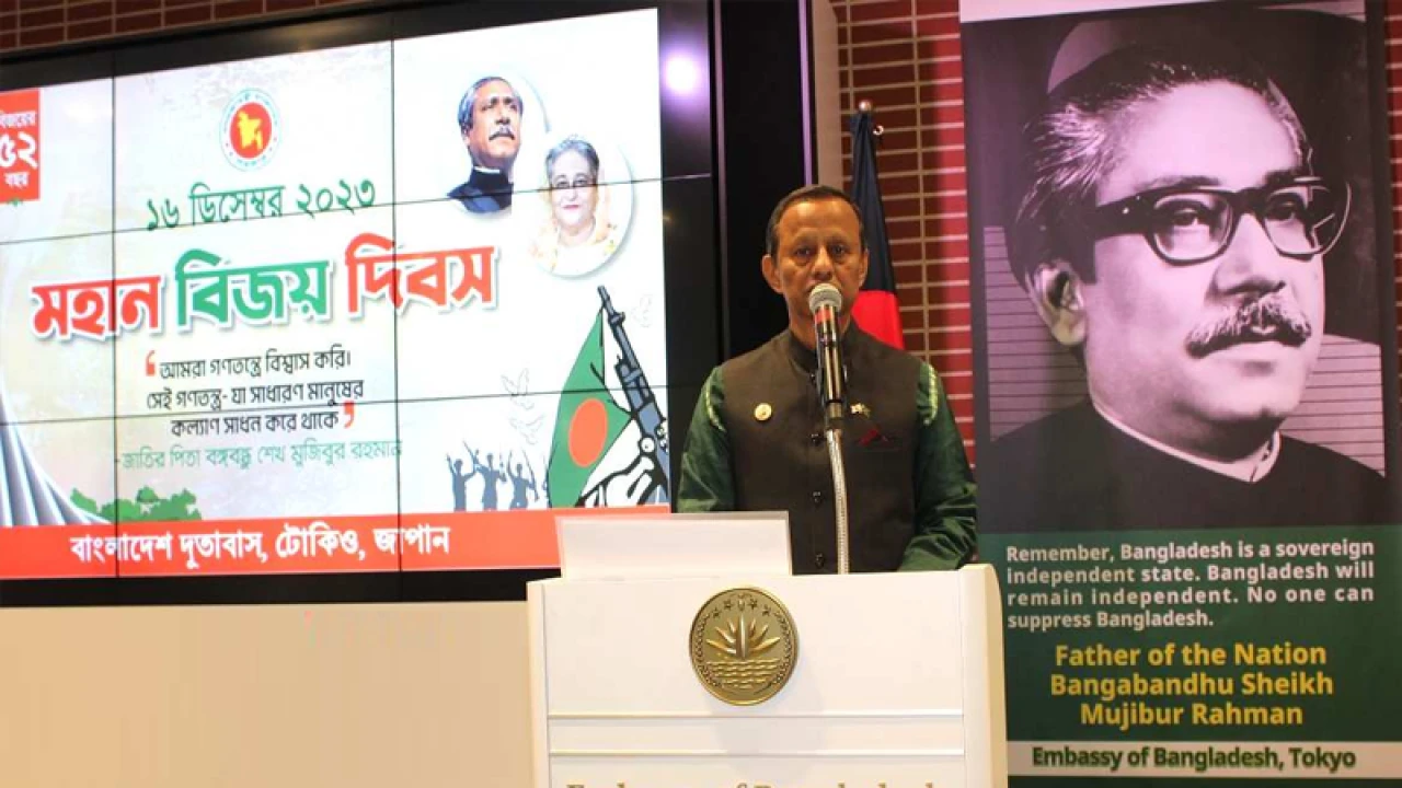 টোকিওতে মহান বিজয় দিবস উদযাপিত