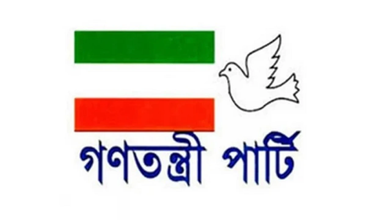 চিঠি দিয়ে সিইসিকে যা জানাল গণতন্ত্রী পার্টি