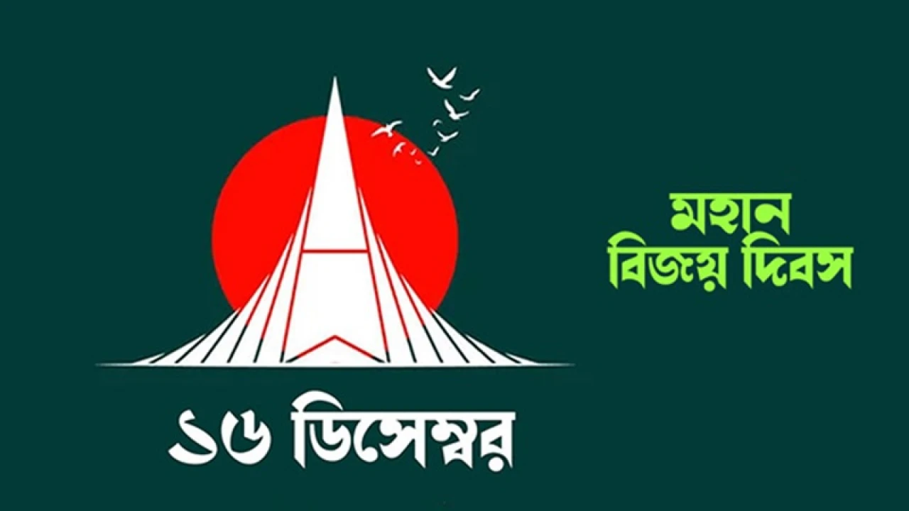 স্টকহোমে বাংলাদেশ দূতাবাসে বিজয় দিবস উদযাপন