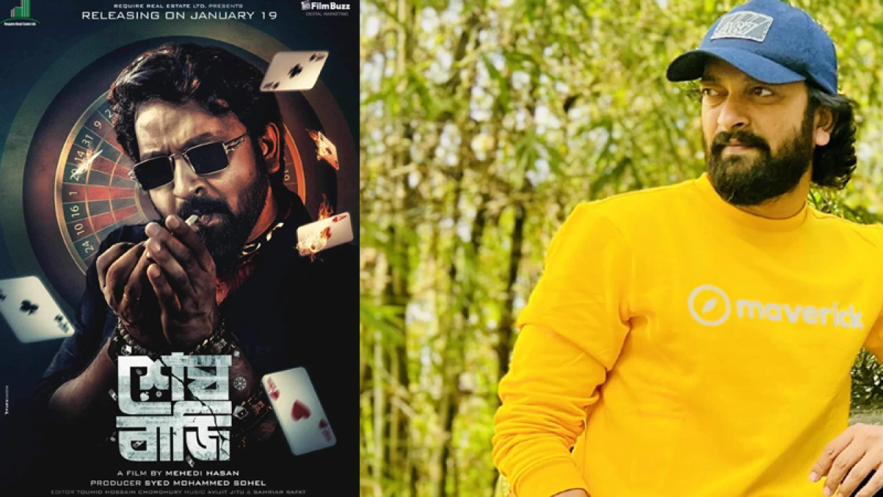 পোস্টারে চমক দিলেন সাইমন