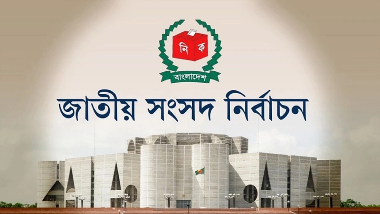 ভোটের মাঠে সংঘাত সহিংসতার শঙ্কা