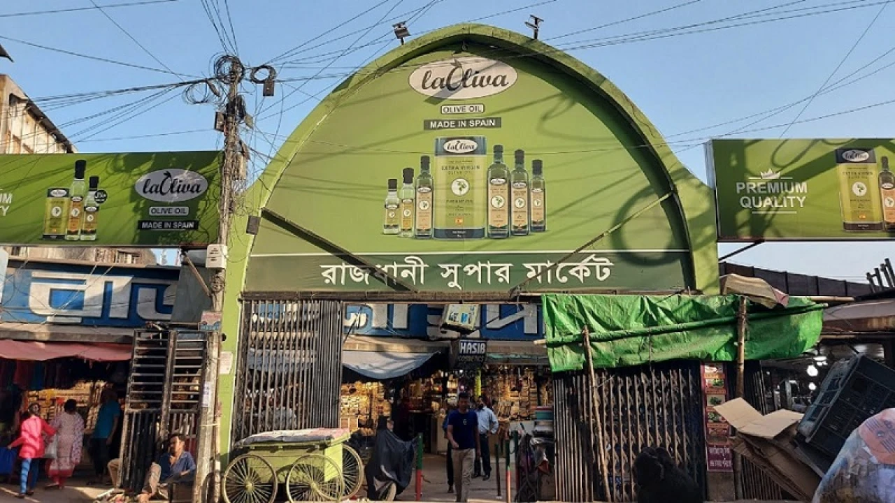 শনিবার ঢাকার যেসব মার্কেট-দোকানপাট বন্ধ